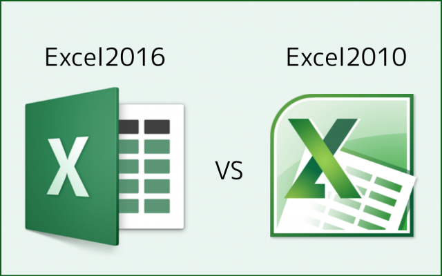 Excel2016とExcel2010の違いを解説！新機能も。